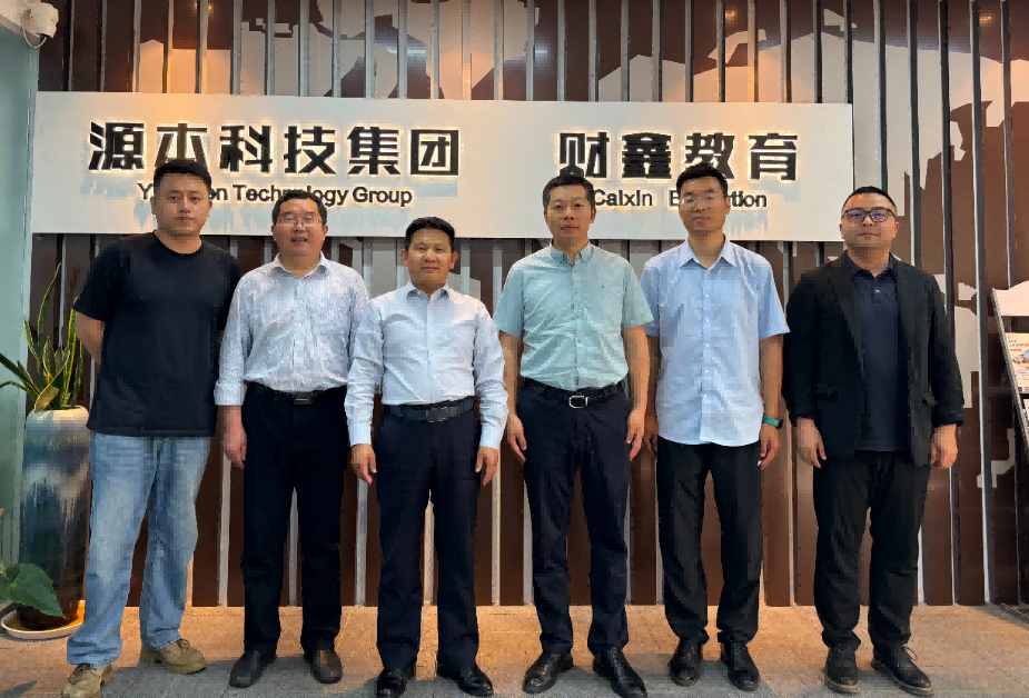 南京审计大学计算机学院拜访江苏3118acm云顶官网科技集团召开“访企拓岗产教融合”专项行动