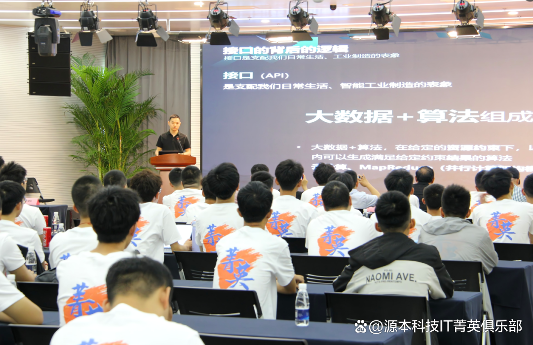 大学生暑期攻略：掌握大数据、云原生与人工智能，引领未来竞争