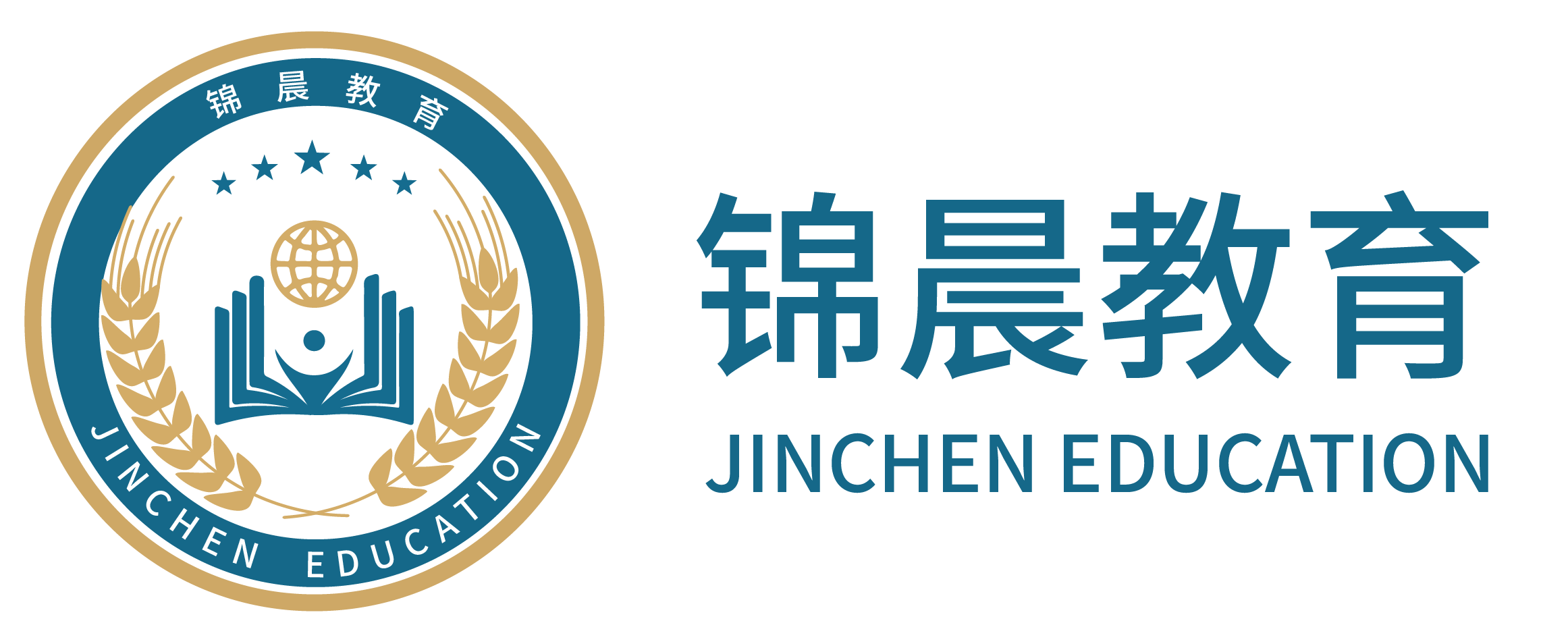锦晨教育：常州工学院2026年五年一贯制“专转本”（师范类）招生简章
